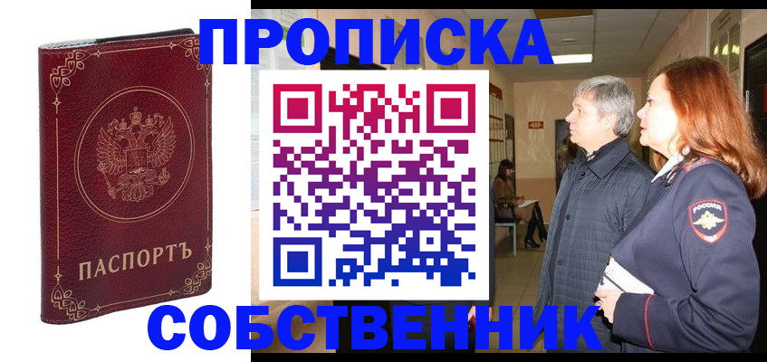 регистрация для дет. сада в Гагарине